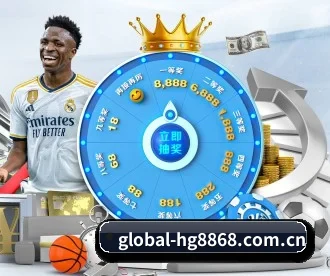 www.global-hg8868.com.cn APP