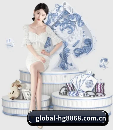 www.global-hg8868.com.cn APP 界面